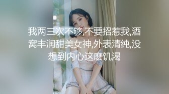 麻豆传媒MD-0208快感刺激的极致调教-夏晴子 苏清歌