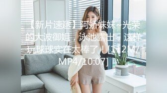 《魔手外购极品CP》女性服饰化妆品商场卫生间定点偸拍17位都市漂亮小姐姐方便 同步看逼看脸形态各异看点十足 (7)