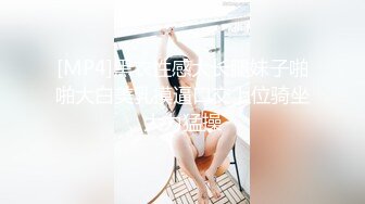 [HD/0.5G] 2023-04-03 爱豆传媒IDG-5416社畜青年的极品OL女友