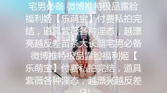 【偷情无罪重磅性爱】推特大神Amor约啪调教短发离异超反差女校长 翘美臀超强力持久输出 对白刺激 高清720P原版