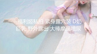 MSD107 丈夫当家是炮房 酒后偷情媳妇闺蜜