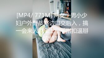 机车小帅哥被操