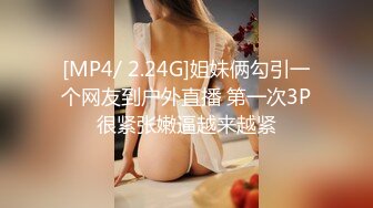 [MP4/ 1.87G] 今晚约会高颜值白衣黑裙妹子 身姿少妇顶级啊 丰腴大长腿奶子屁股挺翘