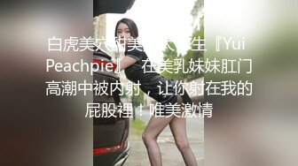 商场女厕全景偷拍几个美少妇嘘嘘白净的美鲍鱼真想尝一尝 (4)