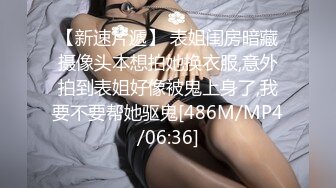 商场女厕全景偷拍几个美女嘘嘘粉嫩的鲍鱼呈上来了 (4)