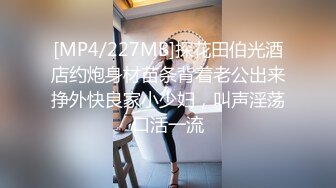 淫语不停的90后大臀妹子