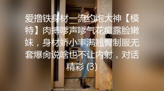 STP33374 網紅臉黑絲女友鏡頭前誘惑，絲襪都破了沒錢買要狼友支持，揉奶玩逼小穴流出白漿好刺激，表情好騷精彩別錯過