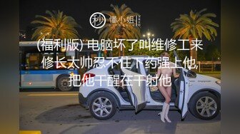 【mikio_san】精油，炮击，大黑牛，双道具自插，爆浆