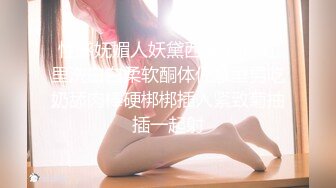 邻居大奶人妻 不让拍脸 第二次非要穿肉丝干