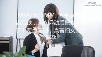 [2DF2] 大胸漂亮妹子，脱光摸胸舔穴时被妹子揭穿，被敲诈8000，[MP4/61MB][BT种子]