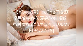 [MP4/ 1.16G] 我草这娘们无敌了，全程露脸激情大秀啪啪，深喉大鸡巴，让大哥干了骚逼干菊花