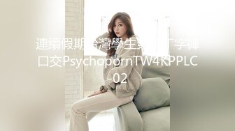 STP29718 ?果冻传媒? YCM053&nbsp;&nbsp;试婚大作战 - 下▌斑比 ▌开档黑丝极品鲍鱼 狂轰后入爽到失神 超深女上位宫口榨精