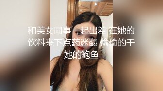 微博人气COSER 不呆猫史上最大尺度写真浴室湿身激凸露点 ，浴室人妻的湿身诱惑，漂亮脸蛋性感身材肉色丝袜 (3)