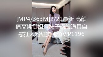 大乳晕粉色奶头八字奶妹子跳蛋自慰诱惑 张开双腿椅子上特写掰穴