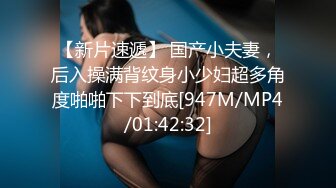 【老婆姨姐闺蜜换着探花】卖淫小分队，今晚风骚老婆上场，黑森林骚穴极其诱人，水声阵阵，浪叫连连，偷腥男女激情一炮