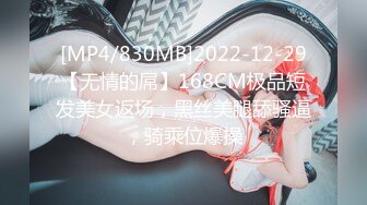 [MP4/1.29G]2023-10-7情趣酒店偷拍 白领情侣套套破了妹子给男友口最后还是被再次插入了