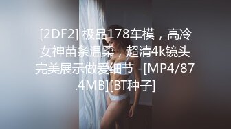 黑客破解家庭监控摄像头偷拍❤️卫生间丰满女主与佣人洗澡上厕所