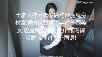 【终极调教??地狱独家】性奴调教港女母狗『Dogmaster』最新各种啪啪口交 深喉跪舔 户外露出 高清1080P原版