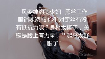 ♈风姿绰约美少妇♈黑丝工作服销魂诱惑 你们对黑丝有没有抵抗力呢？身材太棒了，关键是腰上有力量，艹起来太舒服了