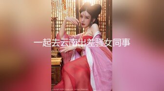 【新片速遞】&nbsp;&nbsp;【迷奸睡奸系列】在肮脏的厕所里偶遇醉酒少妇❤️自然要艹她了❤️射完把少妇扔在小便池里走人！[600.78M/MP4/00:45:28]