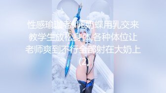 超大尺度綜藝節目,女嘉賓清一色的雪白大奶子被隨意玩