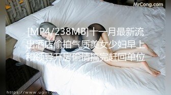 [MP4/1.5GB]最新超火極品蜜汁白虎神鮑尤物 娜娜 通話中被單男後入狂肏 油亮開檔絲襪 啪啪啪內射極品白虎蜜穴