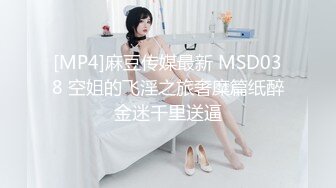 Mosaic“艾悠”“昀希”玩情欲朴克牌舔到受不了直接交换男伴4P大乱交