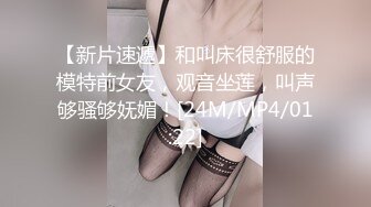 STP24131 女神级高颜值美妞下海自慰秀&nbsp;&nbsp;吸吮手指一脸想要&nbsp;&nbsp;掏出白嫩大奶子 顶级肥臀翘起掰穴 手指扣弄粉穴水声哗哗