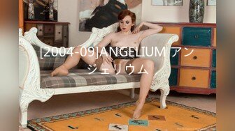 [2004-09]ANGELIUM アンジェリウム