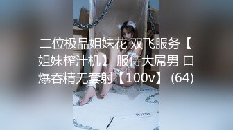 [MP4]STP31271 9分颜值极品美女！细腰美腿尤物！帅哥炮友酒店操逼，69互舔吃大屌，抱起来狂插，抱着美臀上下抽动 VIP0600