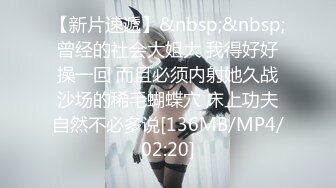 露脸才是王道 火爆网红大波反差骚女【波音姐】与纹身少年各种性爱谁能拒绝每天性瘾急不可耐的妹妹 (11)