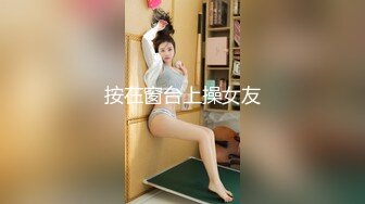 极品网红尤物御姐女神〖apple苹果〗✅高跟丝袜黑色诱惑， 顶级身材高挑大长腿 ，穷人的女神富人