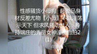 【新片速遞】&nbsp;&nbsp;2024年，河北夫妻的交换旅程，【hotwife】，喜欢看自己老婆被单男操，渐渐爱上了这种感觉，劲爆刺激[128M/MP4/10:38]