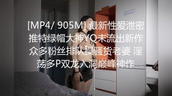 [MP4/317MB]老司机探花很久才约上的苗条身材美乳妹给她道具插穴热身