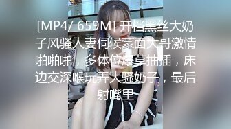 STP28961 气质网红美女！笑起来甜美！收费房小秀一段，撩下内衣揉奶大奶，掰开小穴特写，扭动大肥臀诱惑