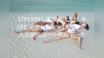 四月最新流出__网红抖音巨乳极品车模 李雅 5部福利推油 足交 野战 阳台啪啪粉丝酒店约炮 红内全裸一对一 (5)