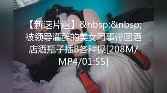 [MP4/ 1.7G]&nbsp;&nbsp;火爆推荐多人开炮04.12七彩女神18岁梦涵』群P乱操做爱动作有模有样 常规操作猛操缴枪