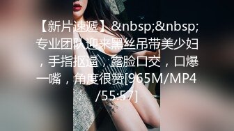 【新片速遞】&nbsp;&nbsp;❣️推荐❣️丝袜熟女【优优】私人定制， 黑丝情趣皮靴，淫语调教，道具自慰，白浆，熟女控必入[796M/MP4/00:15:03]