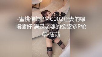 【珍藏资源】交换快乐——良家妻子淫荡邀约3P，好有质感的画面