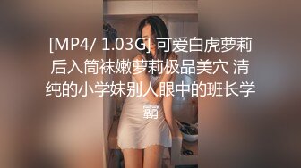 [MP4/938MB]钻石泄密 极品颜值女神在豪华酒店淫荡做爱