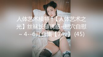 [MP4]这娘们好骚全程露脸激情大秀，口交大鸡巴表情骚极了，主动上位抽插爆草浪叫呻吟，伺候完大哥自己揉奶抠逼