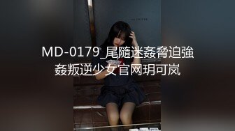 【新片速遞】&nbsp;&nbsp;❤️极品反差婊❤️上海海事大学学生会成员【潘子璇】不雅视频流出，叫床声刺激，简直听声可射！[72.9M/MP4/00:01:40]