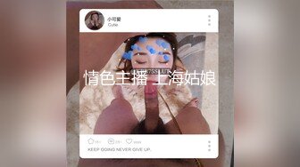 【OnlyFans】美籍华人 被白男疯狂输出【sharonlee】大奶肥臀 女女爱爱自慰【100 v】 (140)