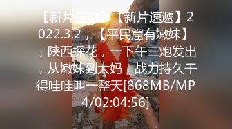 [MP4/584MB]色控傳媒 PH122 深喉淫語 樂奈子