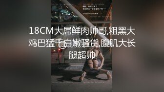 SWAG 新年快乐 开叉丝袜全身近距离性感诱惑 Blacknwhitem