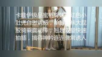 [MP4/ 1.37G]&nbsp;&nbsp;花高价约了两个年轻嫩嫩的苗条小美女到酒店释放欲望啪啪高潮，抽插双飞感受妹子爱抚亲吻真是天堂享受