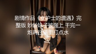 ?角色扮演? 极品P站知名网红女神▌马苏儿▌一拳超人强迫中出龙卷 蜜桃臀香艳榨汁 后入狂肏内射淫靡精液溢出