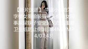 身材巨好的清纯美女出轨惨遭金主曝光 喜欢被调教男女通吃之前还被学弟强奸过！！