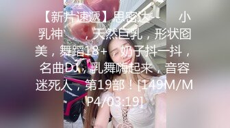 91女神极品丝袜母狗『小语』大尺度性爱私拍流出 激情啪啪 户外露出 丝袜高跟 虐恋篇