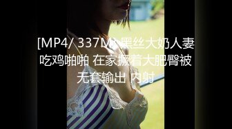 【最新百度云泄密】两位反差母狗❤️北京励步英语教师+张清